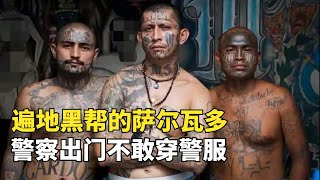 [閒聊] 薩爾瓦多與比特幣