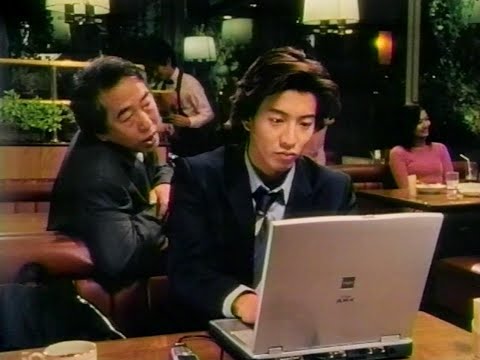 イケメン×気味悪さという図式 / 富士通FMV「キムタク×岸部一徳」