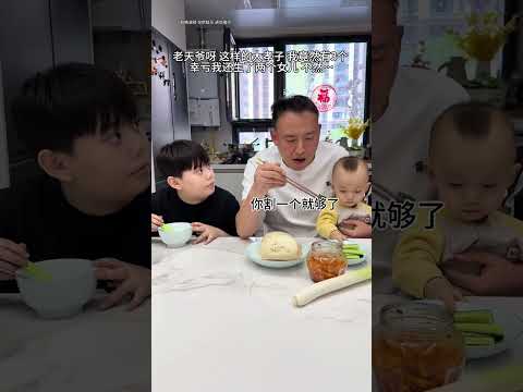 老天爷呀 这样的大孝子 我竟然有3个，可咋整呀？ #大孝子 #一定要看到最后 #结尾才是重点