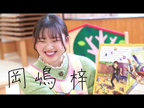 【幼稚園教諭】内定者Voice 2023 九州女子短期大学・幼稚園教諭養成課程
