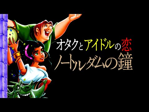 ノートルダム・ド・コンデ - 定義