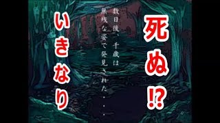 【実況】私の家をご案内します♪『雨宿バス停留所』#2
