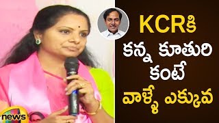 MP Kavitha About The Greatness Of CM KCR | Telangana Political News | TRS Party