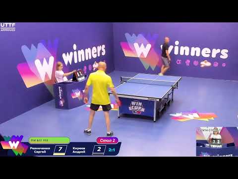 WINners CUP table 2  18.08   Reznichenko Sergei - Kireev Andrei 19:30