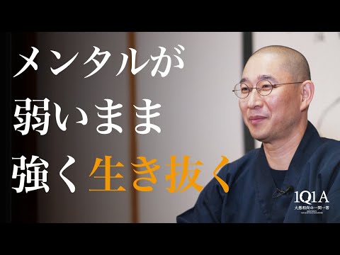 「弱み」や「障害」を抱えながら、『結果を出す方法』