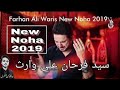 Farhan Ali Waris Nohay 2019
