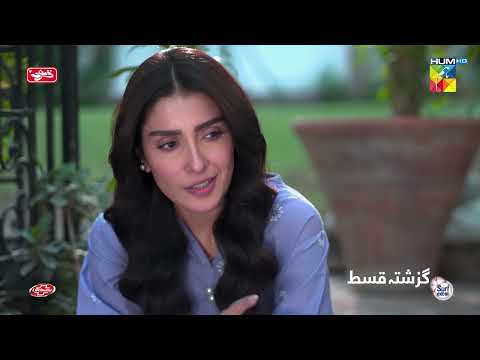 Recap - Chand Tara Episode 22 - 14th April 2023 - HUM TV