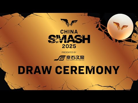 LIVE! | Draw Ceremony | China Smash 2025