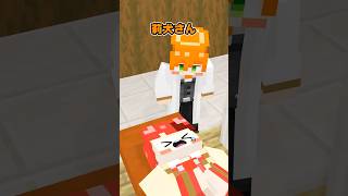 【マイクラアニメ】歯医者でまさかの・・・ #すとぷり #anime #マイクラ #すとぷり10周年ライブ