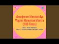 Manojavam Marutatulya Vegam Hanuman Mantra 108 Times