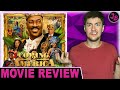 COMING 2 AMERICA Movie Review Prime Video