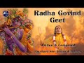 Radha Govind Geet with Verses | Jagadguru Shri Kripalu Ji Maharaj | Radha Kunj