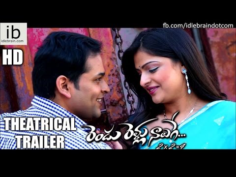 Rendu Rellu Naluge theatrical trailer - idlebrain.com