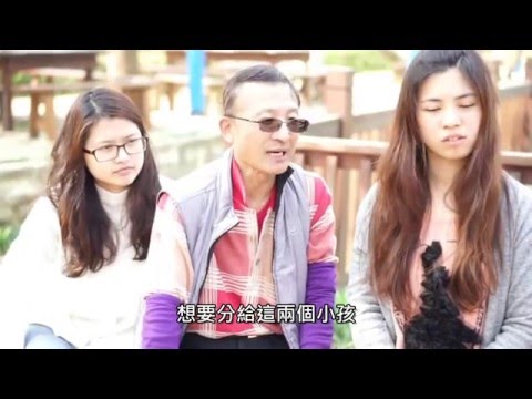 土地分割之富哥的那一塊地[影音封面圖]