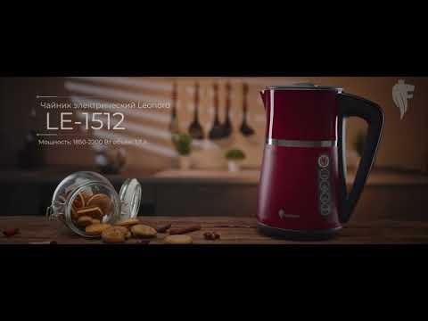 Видео Чайник электрический Leonord LE-1512