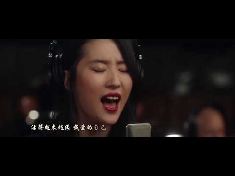 リウ・イーフェイ － 「ムーラン」主題歌 (中国語) 「リフレクション」