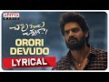 Orori Devudo Lyrical Chaavu Kaburu Challaga Songs Kartikeya LavanyaTripathi Jakes Bejoy