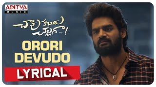 Orori Devudo Lyrical  Chaavu Kaburu Challaga Songs