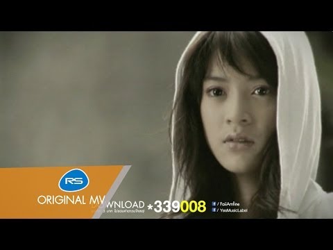 Faii Am Fine - Mai nhao mai mar chai mai