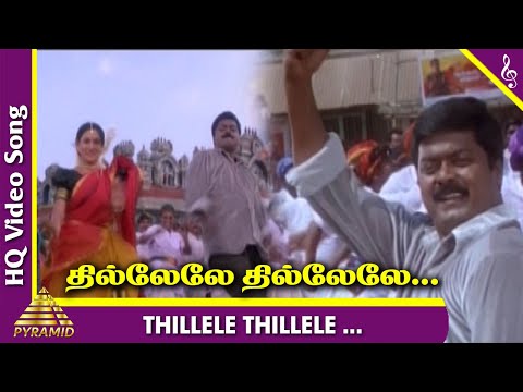 Song Cover Art for Thillele Thillele
