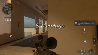 BO6 β Montage