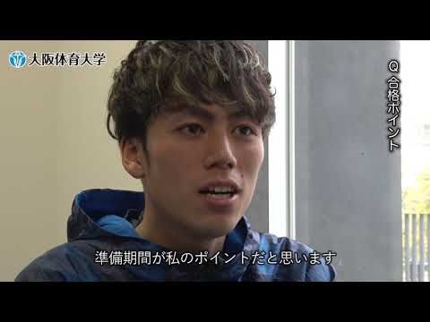 【行政】（泉大津市役所）楠井克弥
