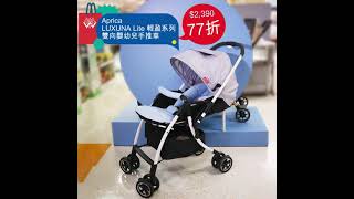 超級優惠日筍貨推介 Super Sale Product Highlight (6-24/10/2021) by Wing On Department Stores 永安百貨