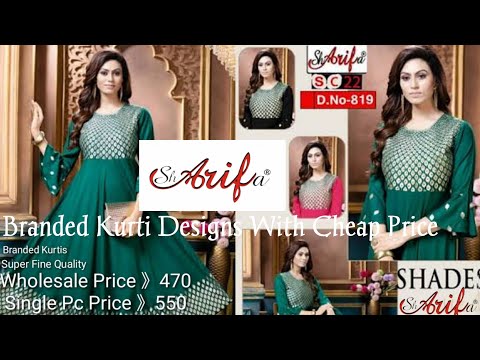 Sharifa brand kurti | Branded kurtis |   sharifa brand kurtis photos with wholesale price | SC kurti