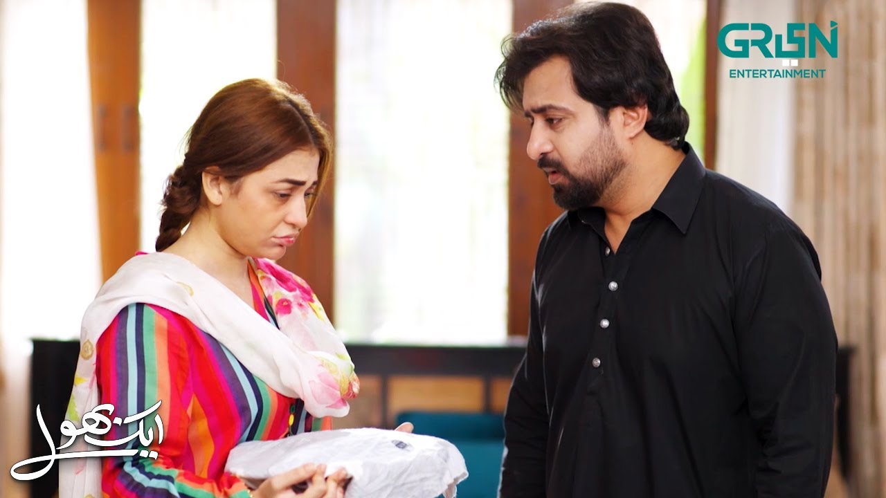 Aaj Hum Dono Sath Nashta Karenge | Aik Bhool | Saniya Shamshad - Ali Abbas | Green TV