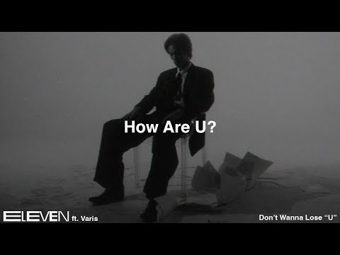 ELEVEN - How Are U? feat.  @vvvvvaris   [Official Visualizer]