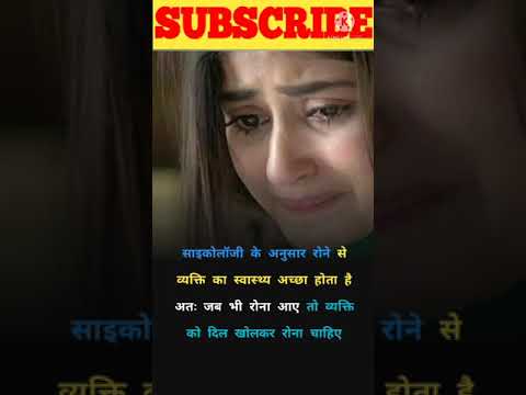 human psycology😀😂#short#sahay target