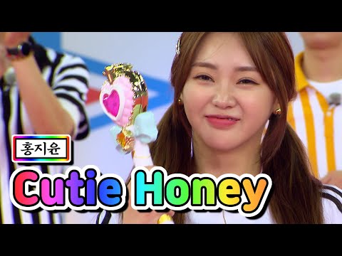 홍지윤 - Cutie Hoeny 화요청백전 9화 210622 방송