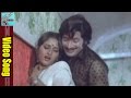 Chinukulalo Video Song Rahasya Goodachari Movie Krishna JayaPrada