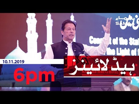 Samaa Headlines - 6PM - 10 November 2019
