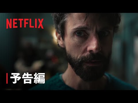 予告編（字幕）