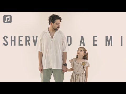 Shervin - Daemi | شروین - دائمی