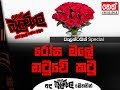 balumgala-14-02-2018