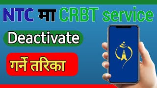 NTC CRBT Deactivate Garne Tarika || How To Deactivate NTC CRBT Tone || GN Tech 01