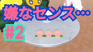 平成女児集合！キッ◯ニア行けなかった民を救う〜ナイトプール屋、アフタヌーンティー屋、服屋編〜【たまごっちのプチプチおみせっち おまちど～さま！】