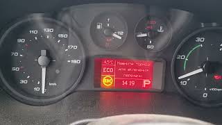 Що таке dtc p0697