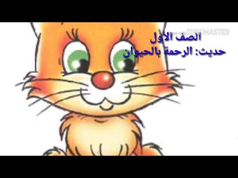 download lagu mp3 mp4 دخلت امرأة النار في هرة, download lagu دخلت امرأة النار في هرة gratis, unduh video klip دخلت امرأة النار في هرة