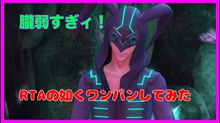 [新サクラ大戦]朧戦RTA