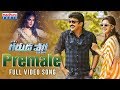 Prema Le Full Video Song PSV Garuda Vega Movie Songs Rajasekhar Pooja Kumar Sunny Leone