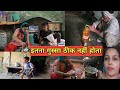 चलो आज कुछ राज की बात बताते हैं जिनका आ�