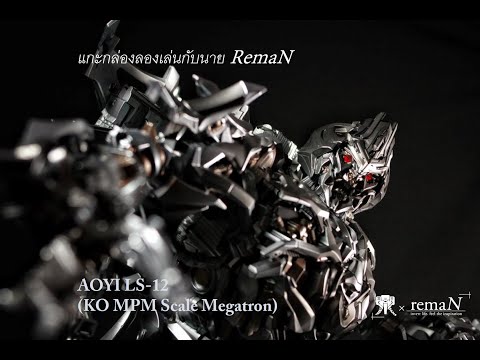 AOYI Mech LS-12 Devouring The Heart Devil (KO MPM Megatron)