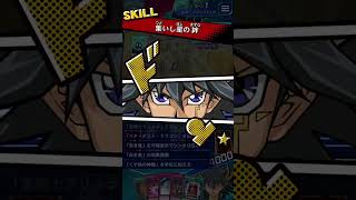 【16連勝中だったのが意外なところで止まった】 #デュエルリンクス #yugioh #遊戯王 #duellinks