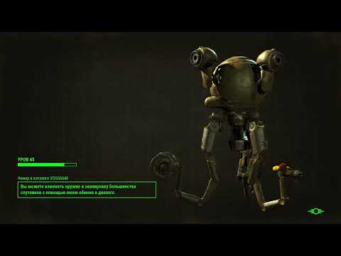 Прохождение Fallout 4 часть 28