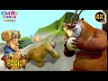 Bablu Dablu Hindi Cartoon Big Magic Boonie Bears Cartoon Story Kiddo Toons Hindi