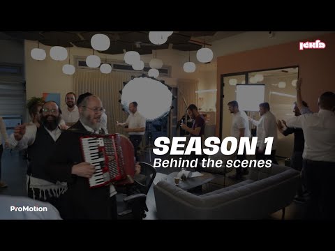 BALAGAN "The office" - Season 1 - Behind the Scenes
