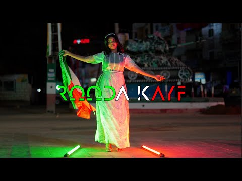 ROODA KAYF RABOW ICTIRAAF HELAAYE OFFICIAL MUSIC VIDEO 2024